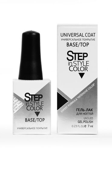 Universal Coat