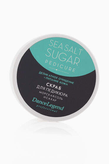 Скраб для педикюра "Sea Salt Sugar" Pedicure Dance Legend