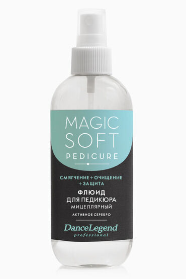 Флюид для педикюра Dance Legend Magic Soft Pedicure