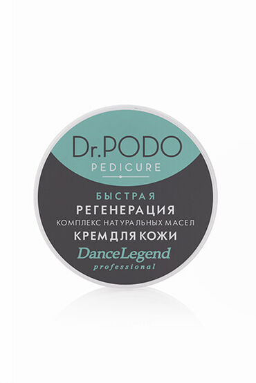 Крем для кожи регенерирующий Dance Legend "DR.PODO"