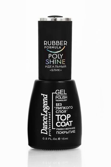 Top Coat без липкого слоя Rubber Formula Poly Shine