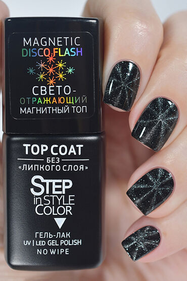 Step Top Magnetic Disco Flash